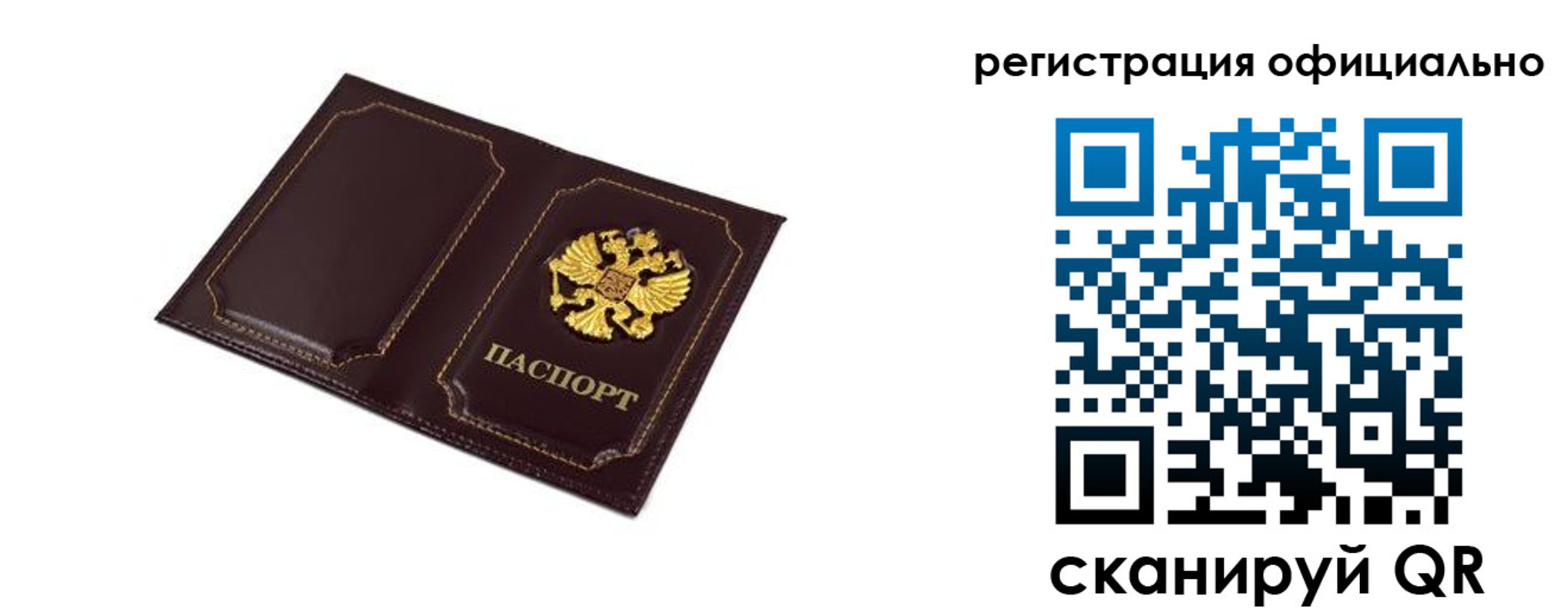 регистрация для школы в Донецке